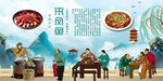 来凤鱼