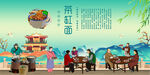 茶缸面