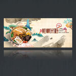 桂林米粉