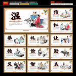传统文化