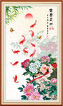花开富贵
