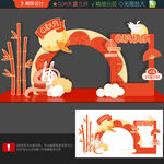 中秋打卡点