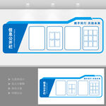 企业信息公开栏