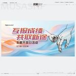 互报成绩共取新途开放日