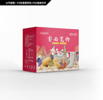 宽粉礼盒 包装