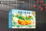 爱媛包装 果冻橙礼盒