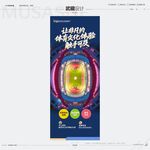 让非凡的体育文化触手可及 
