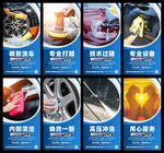 洗车