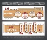 四个引路人 四有好老师