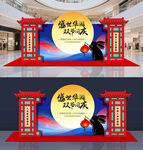 国庆美陈