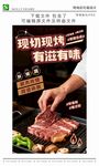 烤肉店灯箱海报设计模版