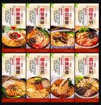 螺蛳粉