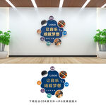 音乐文化墙