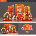 国庆美陈