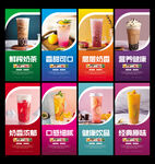 奶茶