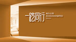 电力公司阅读活动