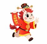 小马贺岁送福2026年红包对联
