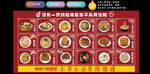 面食灯箱