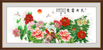 国画牡丹
