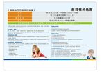 近视斜视弱视