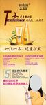 么尚展架