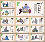 师德师风文化墙