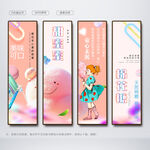 棉花糖
