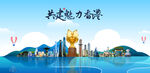 香港
