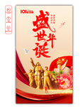 国庆节