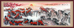 国画山水画