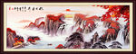 源远流长国画
