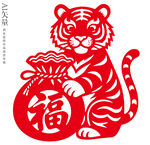 福虎抱福袋剪纸窗花