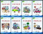 文明社会