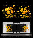 玻璃贴