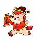小马贺岁送福贴纸挂件红包玩