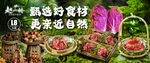 灯箱海报