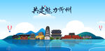 忻州