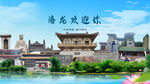 河南洛阳洛龙欢迎你