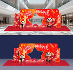 国庆 中秋 美陈