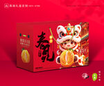 春见包装 耙耙柑礼盒