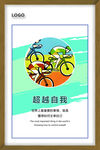 励志挂画