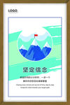 励志文化
