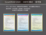 危险化学品使用安全管理制度