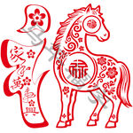 马年剪纸