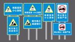 温馨提示牌