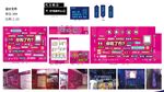 商业品牌展示