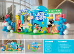 家庭日市集美陈