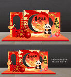 国庆节美陈