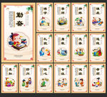 校园文化
