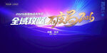 新品发布会